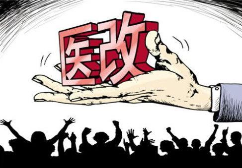 【广州药交会新锐论坛精彩回顾】徐东：2014医改政策深度剖析与2015年行业发展展望