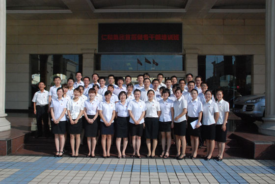 仁和集团首届储备干部培训班开班