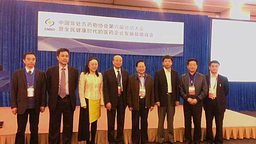 杨文龙董事长当选中国非处方药物协会轮值会长杨文龙董事长当选中国非处方药物协会轮值会长