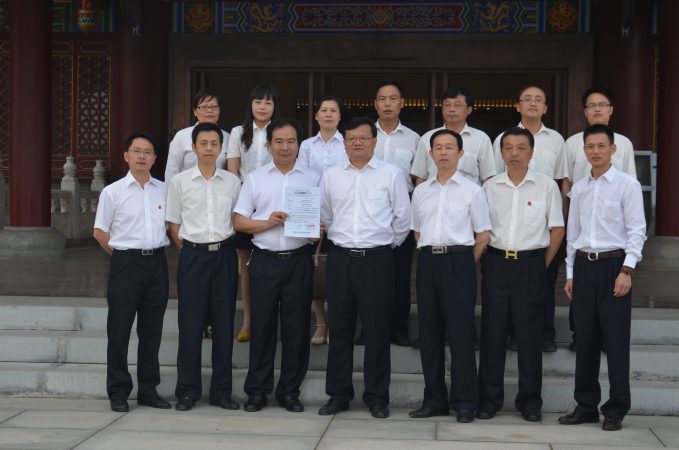 仁和制药葛玄路生产区喜获GMP证书