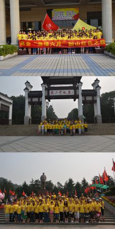 仁和商业开展“激情六月”韶山红色之旅