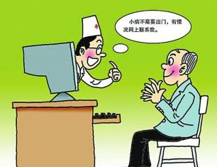 卫计委:不允许互联网医疗诊治(图)