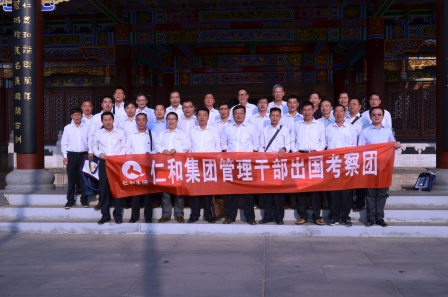 共享发展成果 真诚回报员