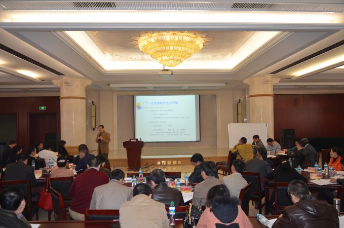 仁和干校高级干部综合素质提升班第五阶段课程开班