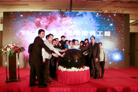 叮当送药发起“FSC药店联盟健康服务工程”大健康产业链互联网化布局终端环节