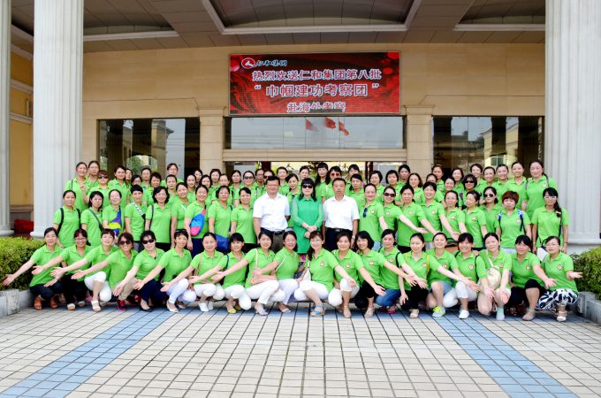 稳定工作 快乐工作 共享企业发展成果