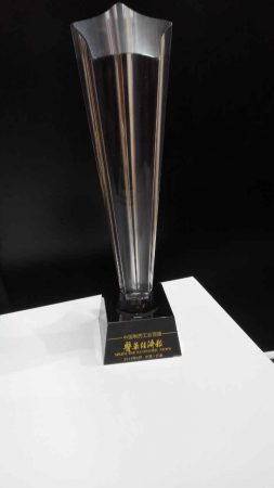 仁和下属子公司、产品喜获多项殊荣