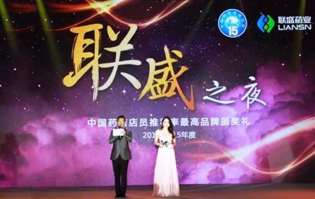 仁和多款产品再次荣膺“店员推荐率最高品牌”