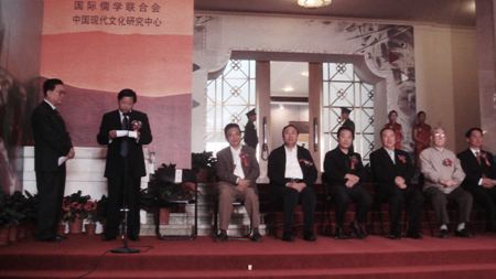 《纪念孔子诞辰2560周年全国美术作品展》隆重开幕