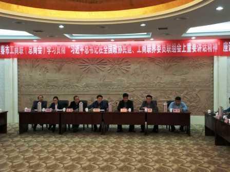 【学习总书记重要讲话精神】杨文龙：积极作为 创新创造 提高产业竞争力