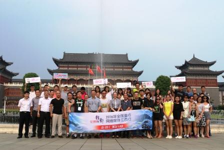 全国重点网媒记者编辑聚焦仁和集团