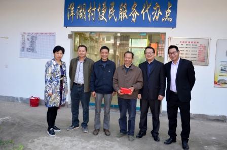 仁和集团向樟树市新农村建设示范村捐款