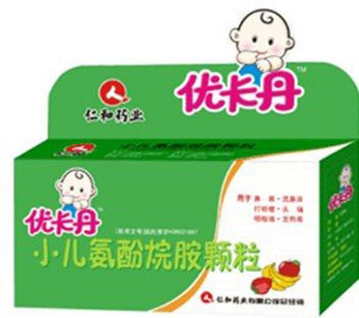 宝宝感冒用放心药——优卡丹荣获“2010年度妈妈放心药品品牌奖”