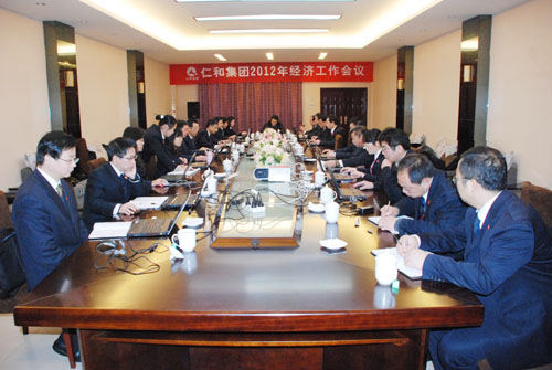 集团公司召开2012年度经济工作会议