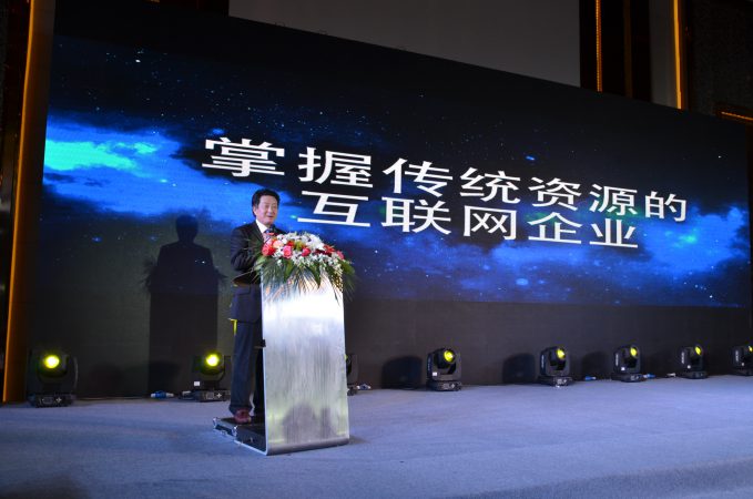 大健康产业链互联网化的FSC模式