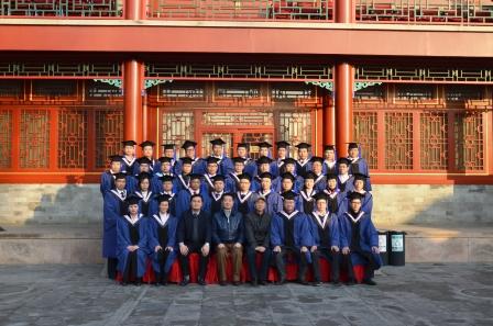 仁和干校高级班结业典礼在北京大学举行