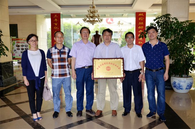 仁和集团荣膺全省工业园“100佳”企业工会