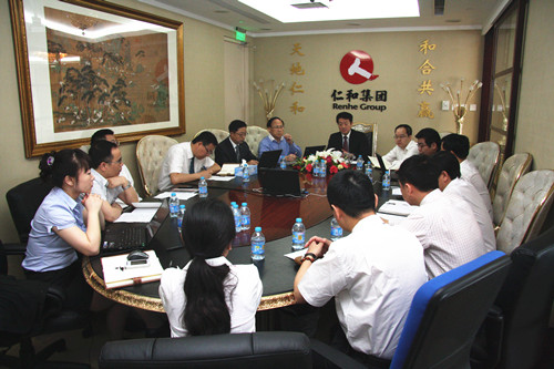 集团公司北京营销指挥中心召开全国语音会议