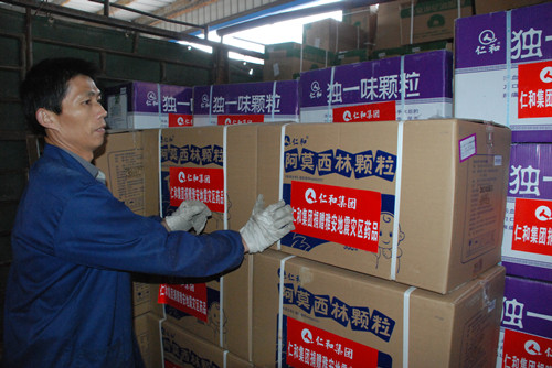 新闻特写：雅安，仁和与你在一起！