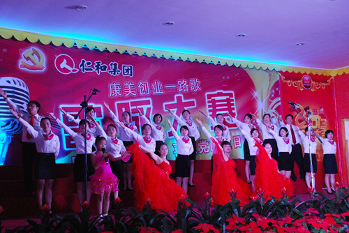 庆祝党的生日，弘扬企业文化