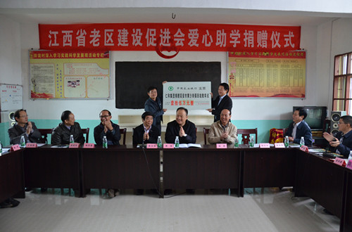 仁和集团向高安市捐赠爱心助学款15万元