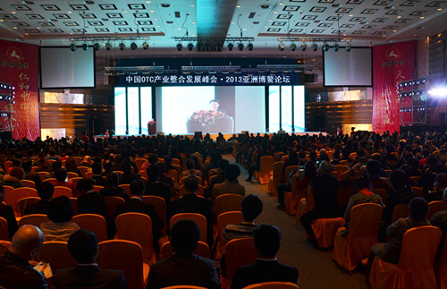 中国OTC产业整合发展峰会?2013亚洲博鳌论坛隆重举行