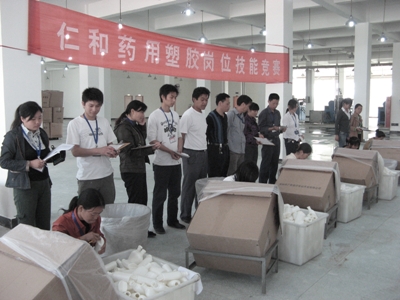 药用塑胶开展“红五月”岗位技能竞赛