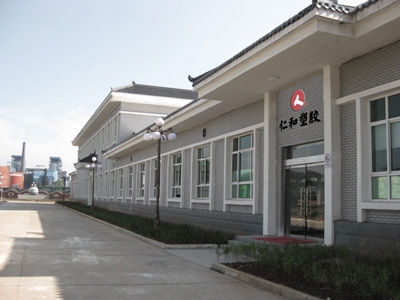 药用塑胶公司顺利完成搬迁并投入生产