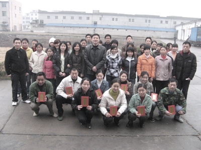 药用塑胶公司对先进人员予以表彰