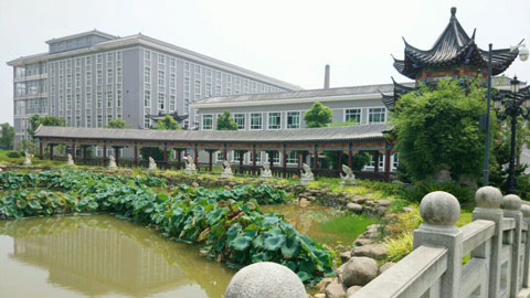 国内一流的医药高科技园