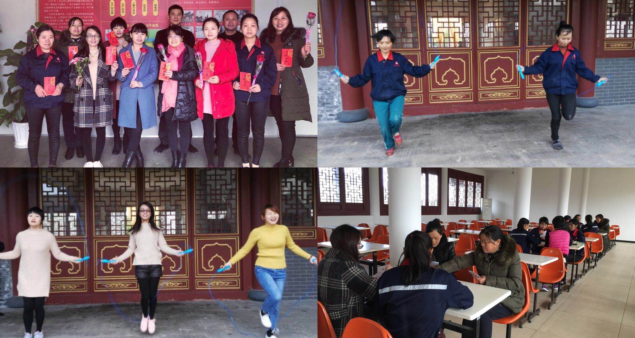 塑胶公司开展“三八”妇女节活动