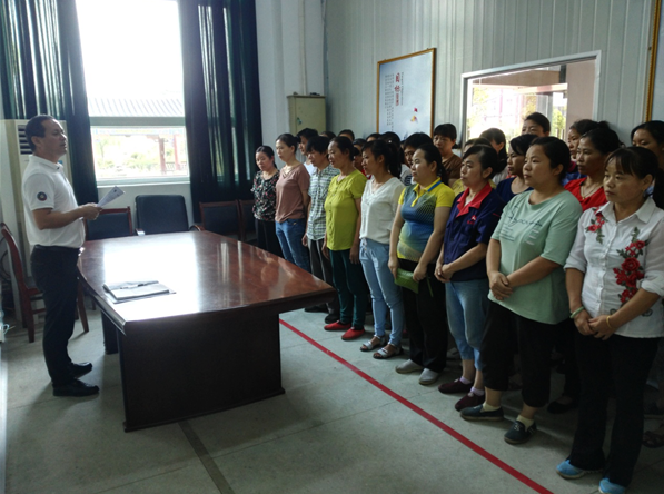 药用塑胶公司“质量月”活动宣导会