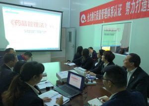 药用塑胶公司组织学习新《药品管理法》