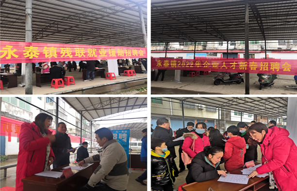 药用塑胶公司深入乡镇招聘