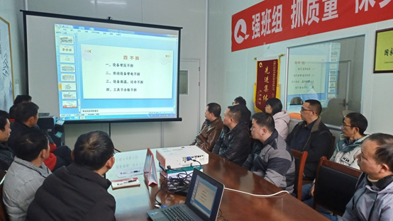 药用塑胶组织设备技术人员安全检修培训