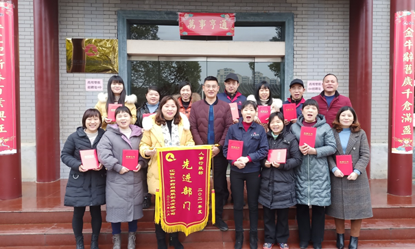 药用塑胶召开2021年度总结表彰大会