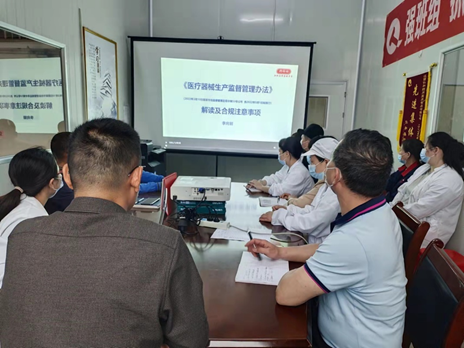 用法规约束行为，用行动践行法规 ——药用塑胶新规培训