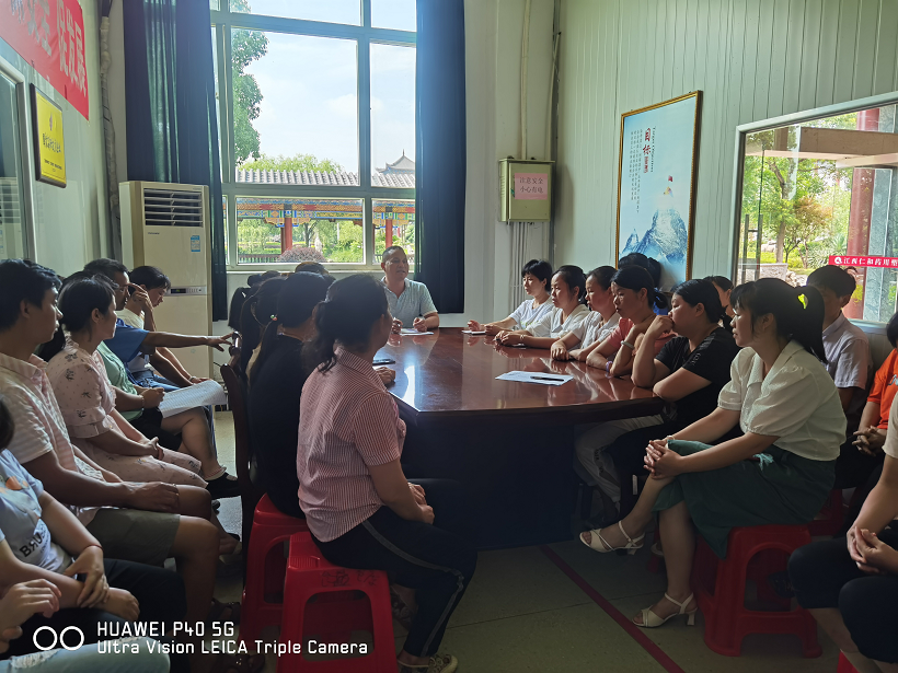 药用塑胶开展洁净区管理规范的培训