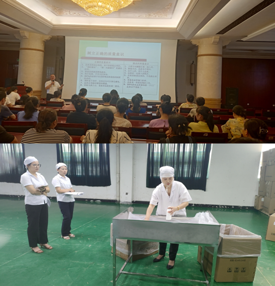 引领卓越品质 共筑质量长城