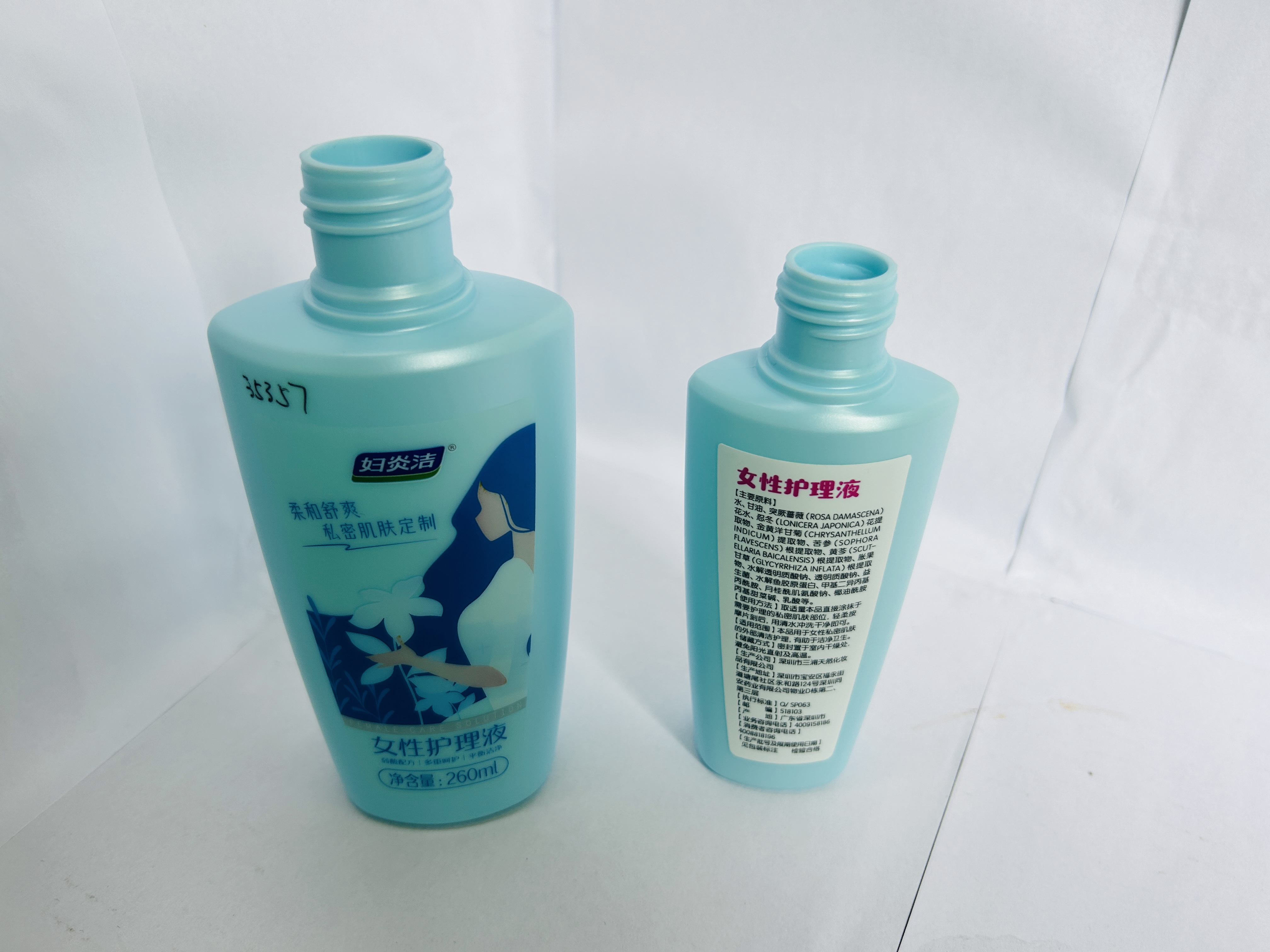 女性护理液系列(100、260ml贴标产品)