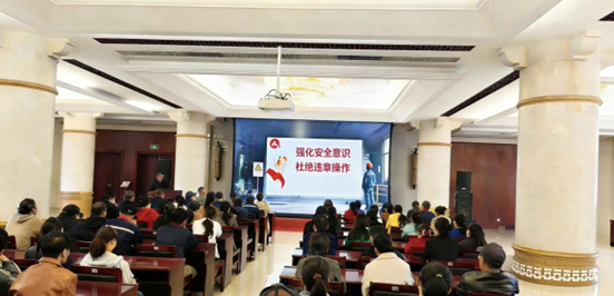 强化安全意识  杜绝违章操作      ——塑胶公司组织机械设备安全专题培训