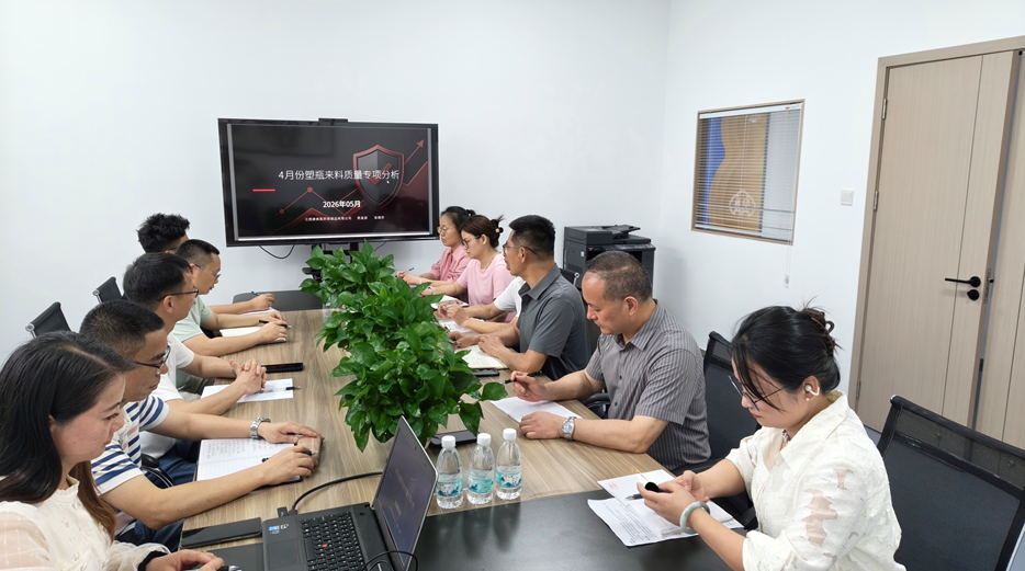 深化质量互信  共筑品质防线